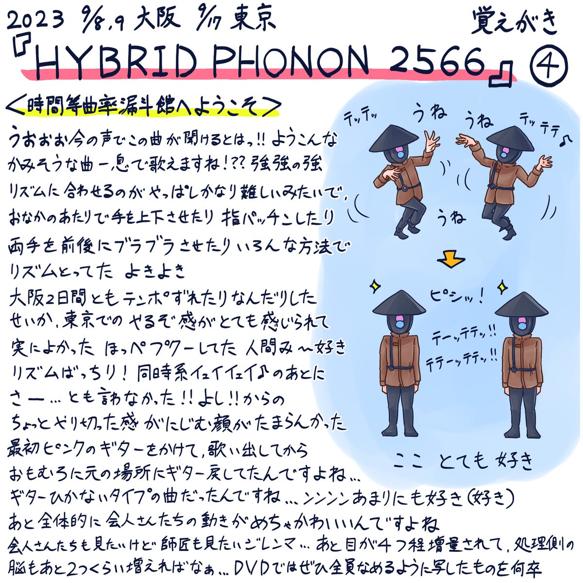 りょしか tweet media