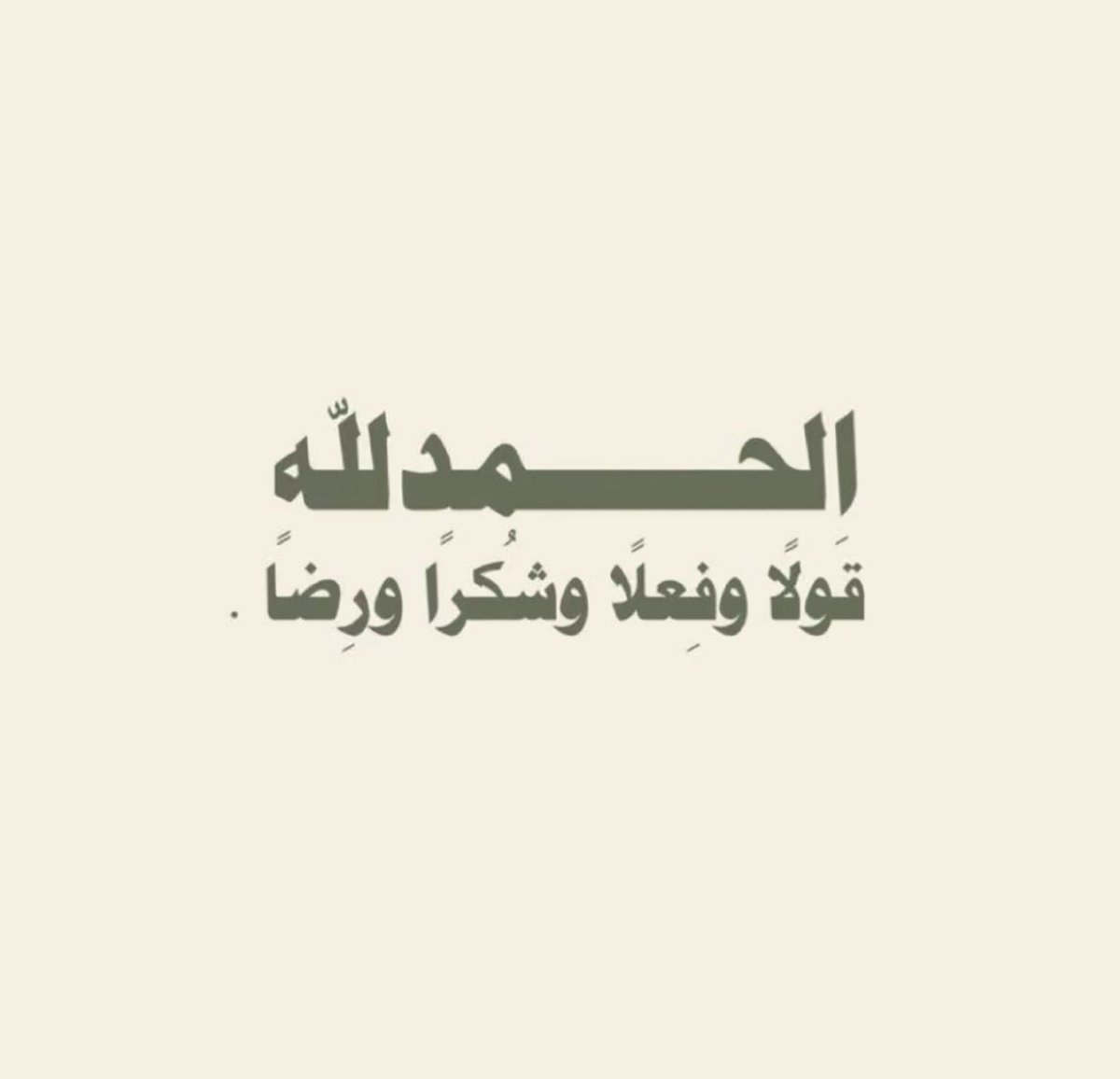 salsabil_ak's tweet photo. https://t.co/njupMpeb0s