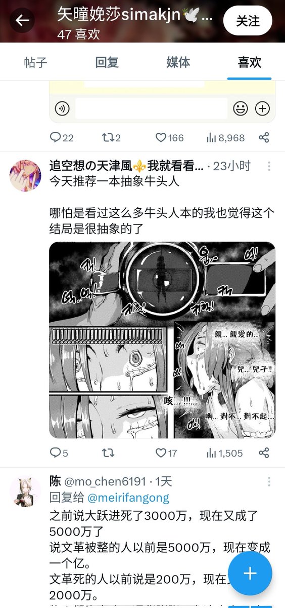 p12292734's tweet photo. @LZ_004399 @chuangyu114514 典中典新建号，典中典建号就迫不及待看黄推😆 https://t.co/CpkekRyKL8