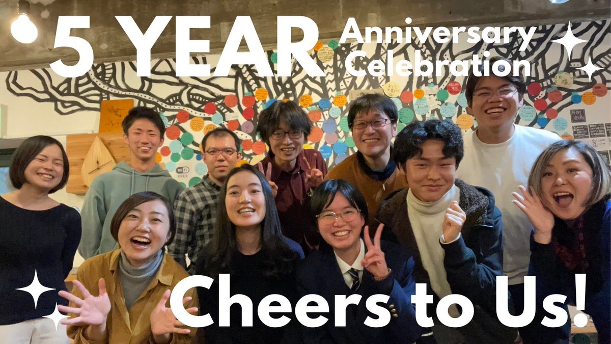 本日、カクワカ広島は発足５周年を迎えました！これまで支えてくださったみなさま、本当にありがとうございます。これからも引き続きご注目ください！Sending you warm greetings on our 5th anniversary. Here’s to many more years of collaboration and success together for #NuclearJustice!