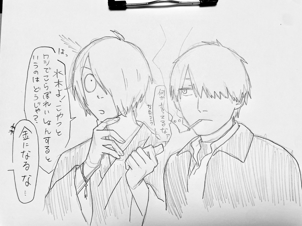 誰かやってんだろ ゲとギンコさんのやつ 
