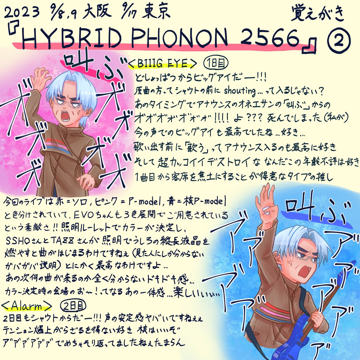 りょしか tweet media