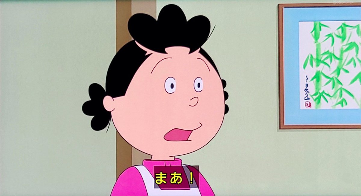 この4コマ、ノリスケさんの人間性がよくわかり過ぎている。 #サザエさん