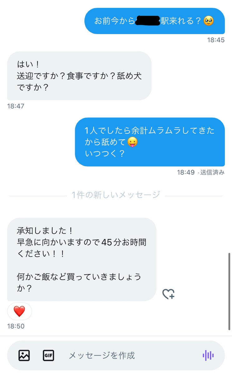 ria_sama1's tweet photo. りあの専属まぞペット♡
そろそろ家にゲージ買って飼い慣らしたい
M男優しいから大好き https://t.co/KURTTlUVP8