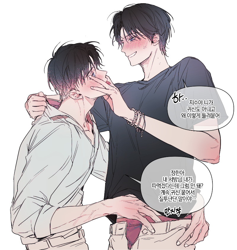 홍윤... 
빈막님 새 글 너무 좋아서 3차 그렷어효 ,,
posty.pe/o6w1pp 꼭 바됴 🥹🥹🥹