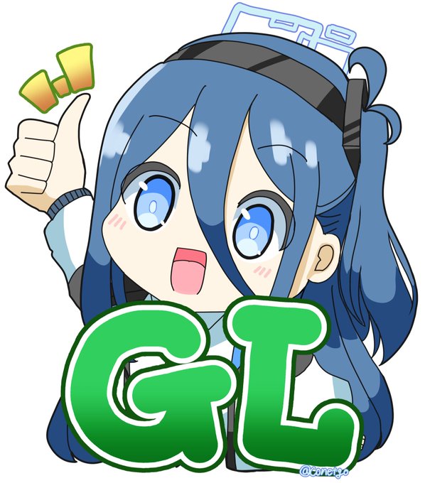 RTA in ALICEの新規スタンプ風イラストのお知らせです。
アリスのRTAを応援するときに使えるスタンプに「ALICE:GL」が追加されました。
「GL」はGood Luckの略で、総力戦開始の声かけに使ったり、プレイに買う権利が必要なゲームのエンディングを迎えた時などに使われます。
#ブルアカ 