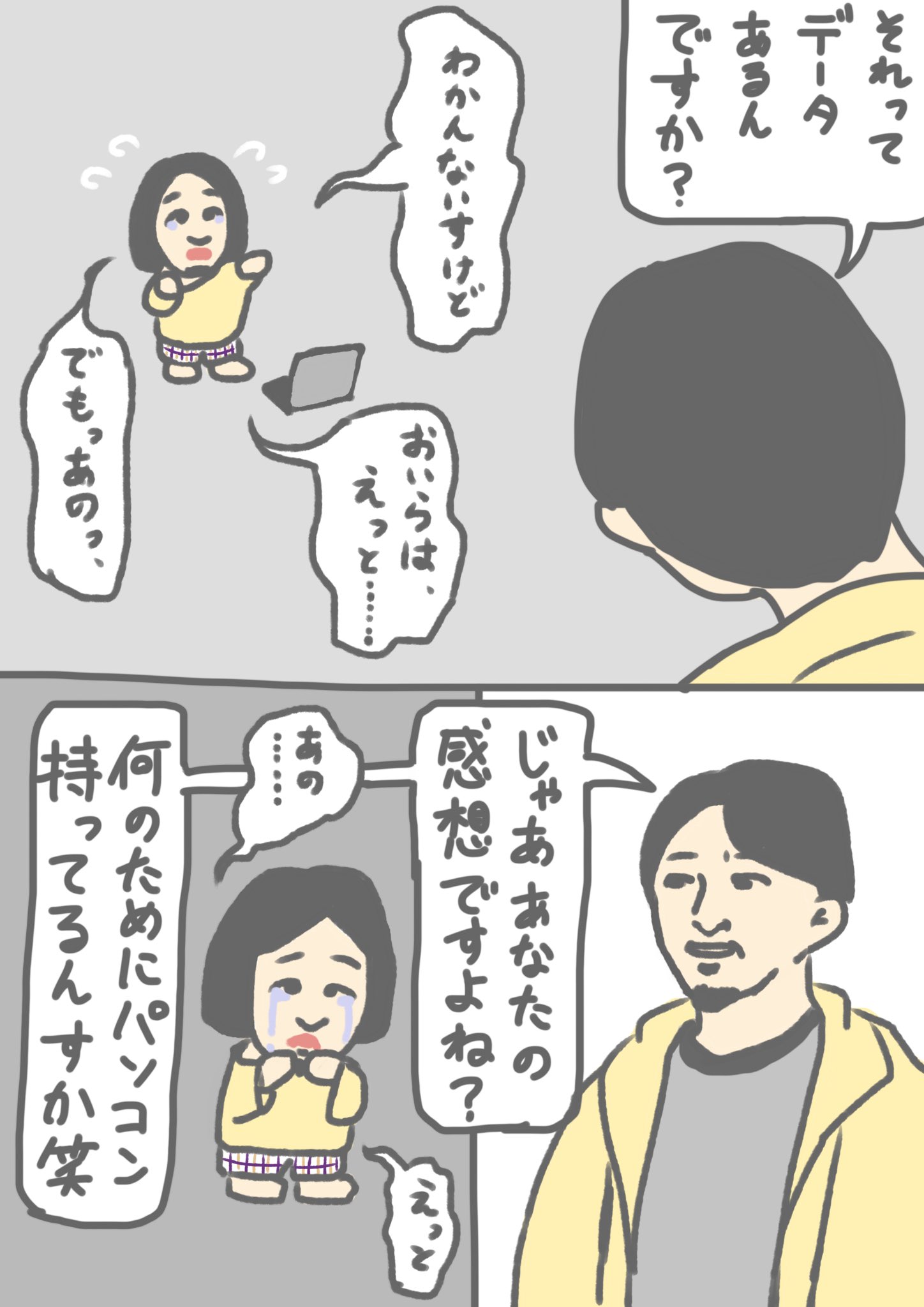 taotao on X: 