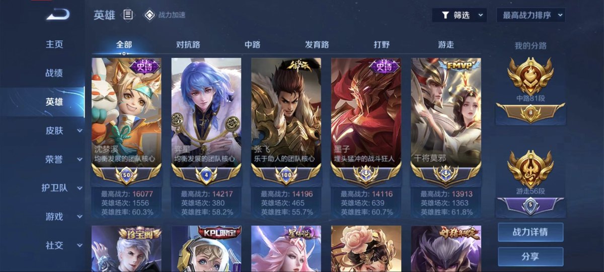 ldSub03's tweet photo. qv都行来个水瑶 https://t.co/nKGOr5LeSP