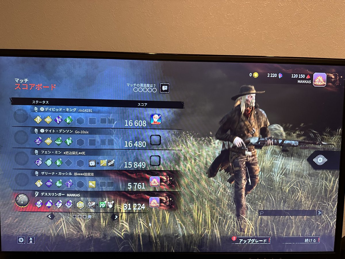 初心者狩りぎもぢいいい