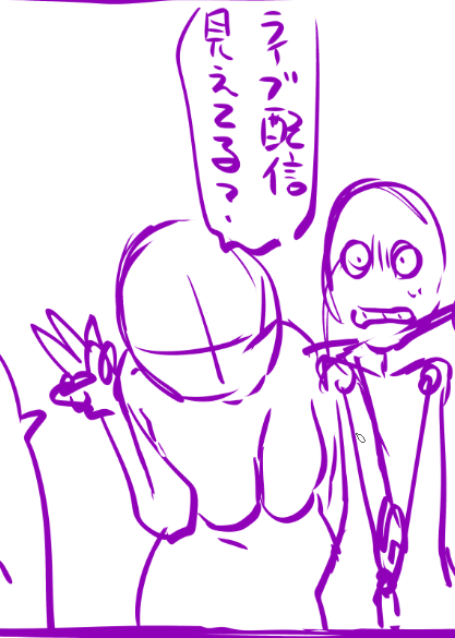 ラフとはいえピースがびっくりするくらい全く描けてなくて草 