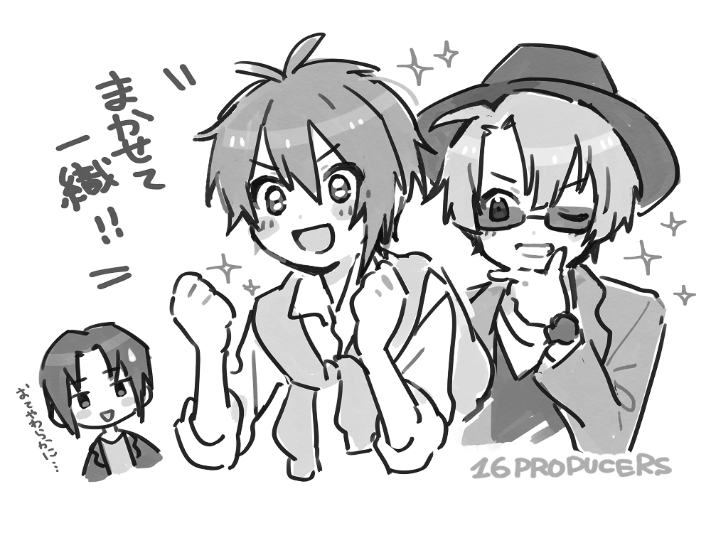 たのしみ 