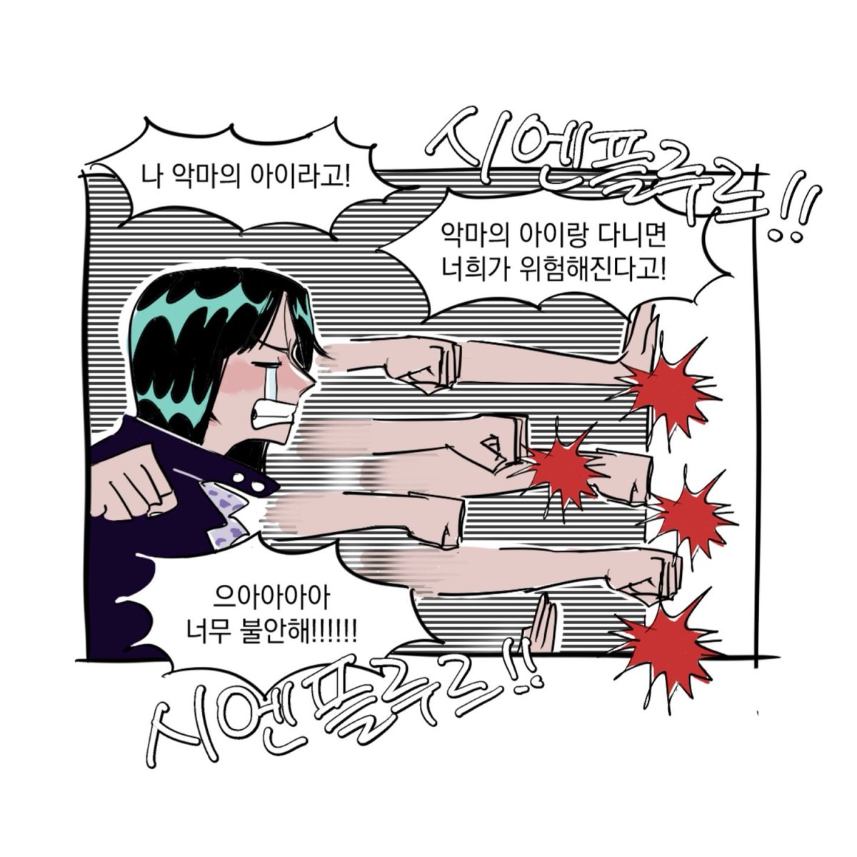 tonytte (@tonythebottle) on Twitter photo 