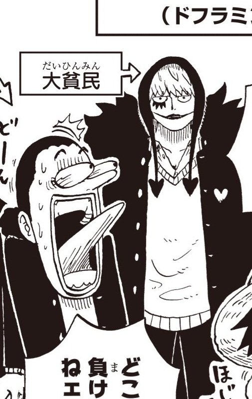 Daily Usopp (@dailygodusopp) on Twitter photo 