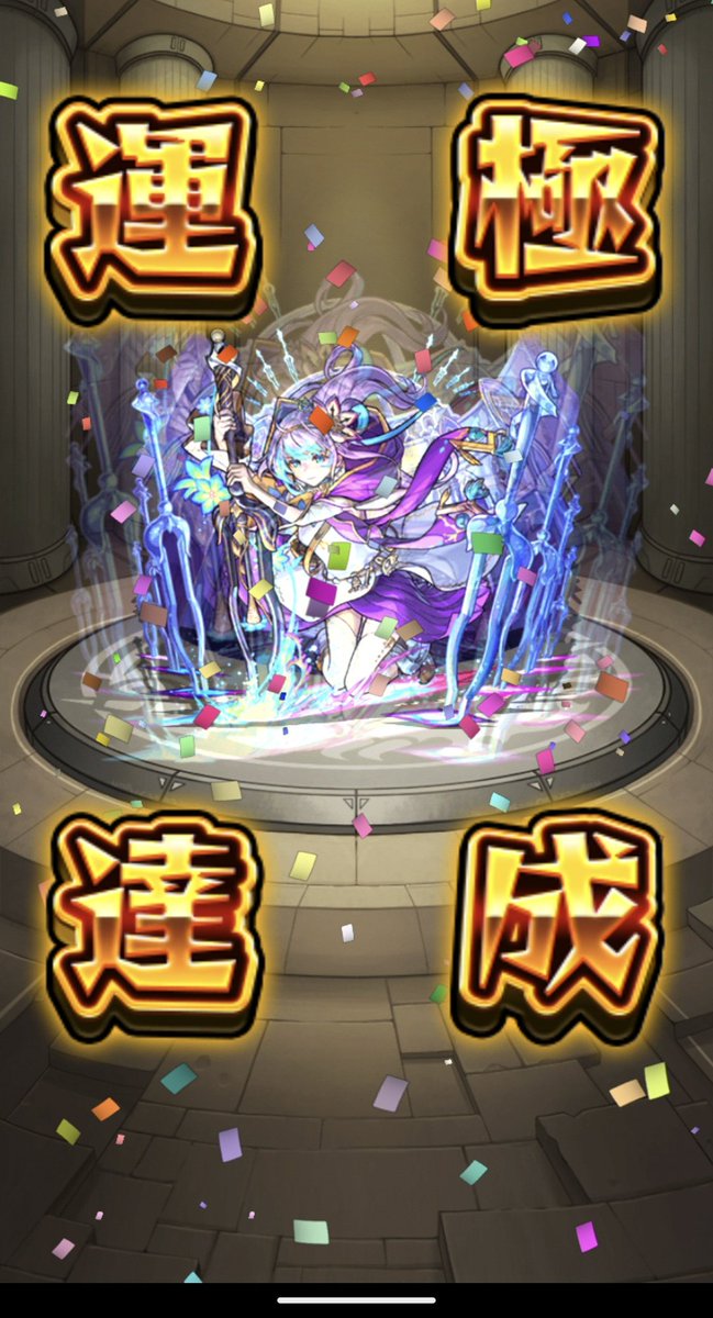 dancearaundo's tweet photo. こんばんは
新春ガチャ終わりましたねー！
1000個回してメインマサムネ0！サブは3体！でした。 https://t.co/moYDjBtO3u
