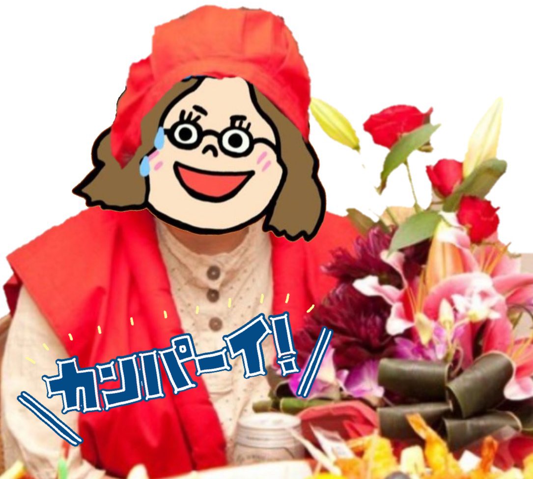 mamaya0102's tweet photo. 【ずんだ🍡友の会①】

🎂まま家（ままやん）🎂
@mamaya0102

せこべ��� 
@sekobejijiken(接待担当）
メロミ 
@melonbamna(名簿担当）
まめぴ 
@fulfill_thing
マコ兄 
@makoniinii
りっきー 
@rikiriki99999
サンドラ 
@satt_sun
ななずん 
@nanazun_zunzun
hide 
@hide76549494
※フォロー任意
次へ→ https://t.co/ENQqiSf4CZ