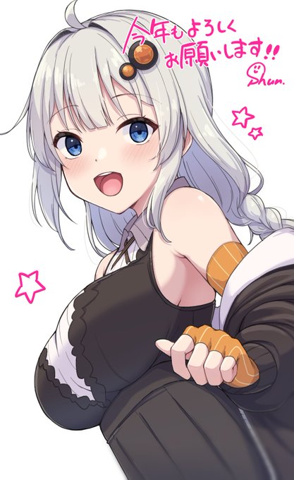 年賀状描けなかったので改めて、みなさん今年もよろしくお願い致します⭐️⭐️ 