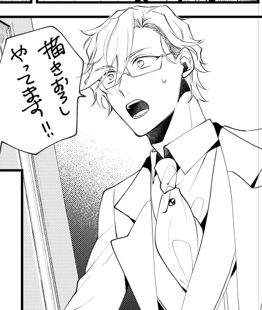 久々の兄は楽しい 