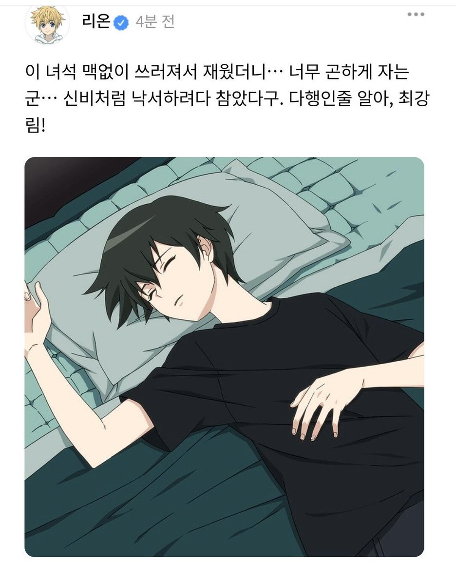 Rusa/ルサ/루사🌱 tweet media