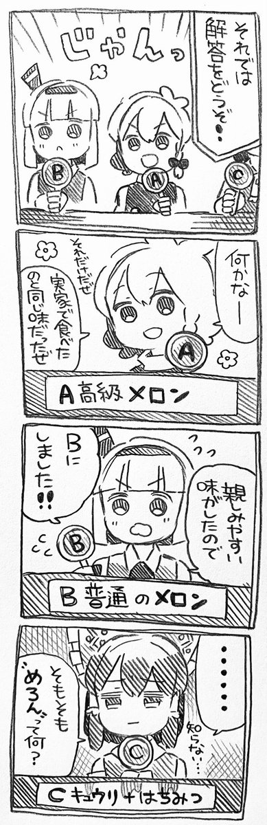 そういえば前に幻想郷格付けチェック描いてたので置いておきますね!!! 