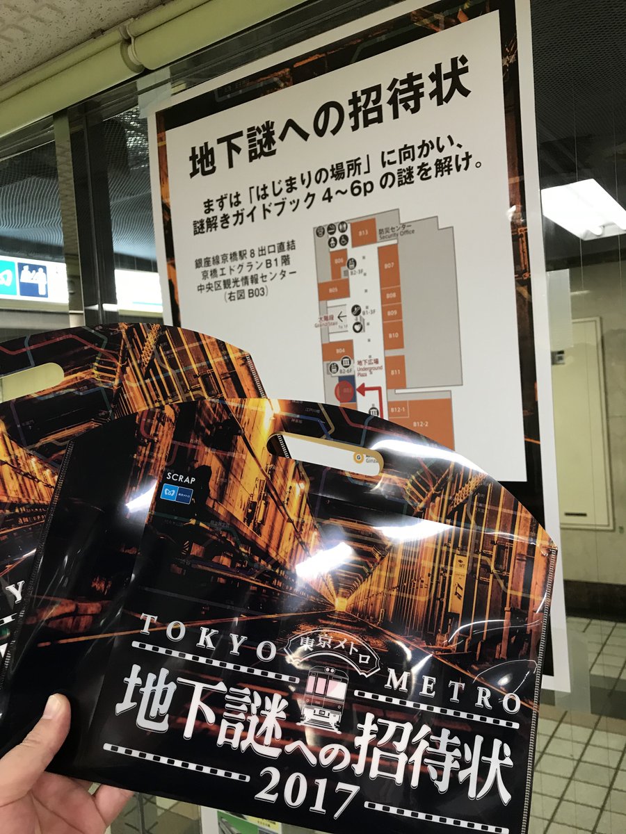 Device_No53's tweet photo. 思い出の写真と共に振り返ろう📷
続いては #人生初イベント編

1️⃣ #東京モーターショー 🚙より #MOTOBOT が衝撃
2️⃣謎解き 脱出型より #地下謎 みたいな周遊型が好き
3️⃣なんと🚲置いてサイジャのまま #長瀞ライン下り 
4️⃣新型コロナウィルスで人生初の #入院🏥

#40代を振り返ってみた https://t.co/wODo15c7VO