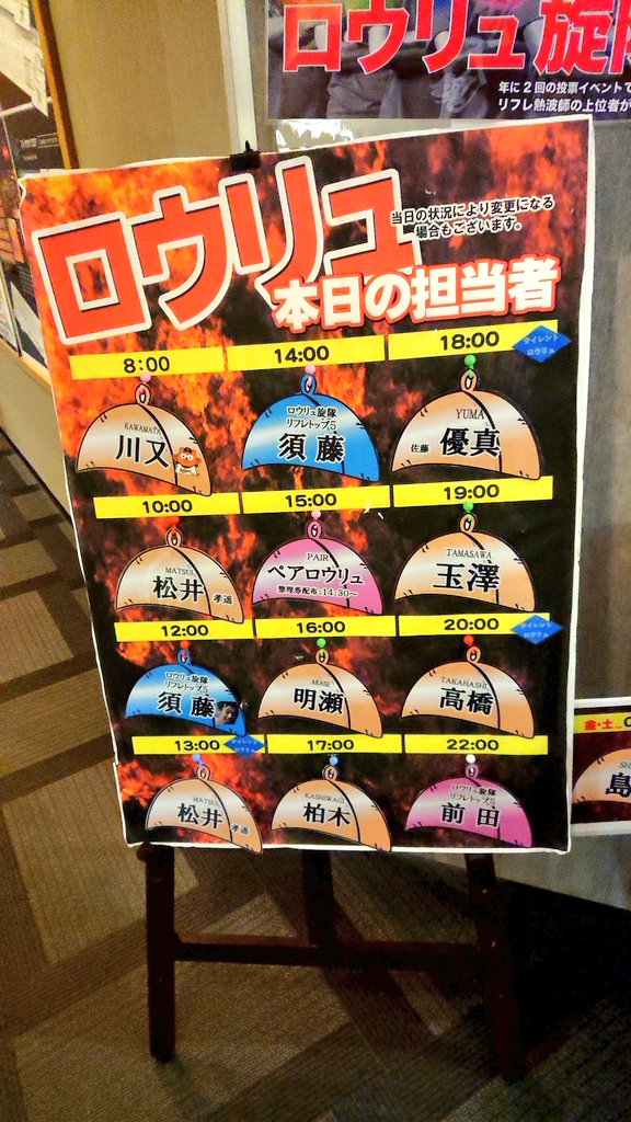 0313_tk's tweet photo. 今年初ニコーサ活でした🧖♂️
ニコーの熱波は安定のととのい😉
アンビシャスちゃん来る日だったので見れて良かった🤗
#サウナ #サ活 #サ飯 #ambitios
#ニコーリフレ #アンビシャス
実はリサちゃん推しだったワシw https://t.co/OZ5Oia28Lu