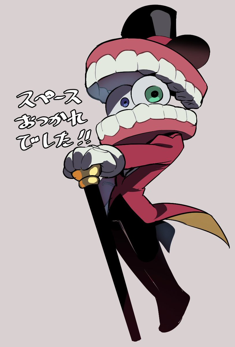 「スペースお邪魔しました!!慣れれば10分もあればCaineさん描けるから!!描い」|一般のキーマンおじさん🐰のイラスト