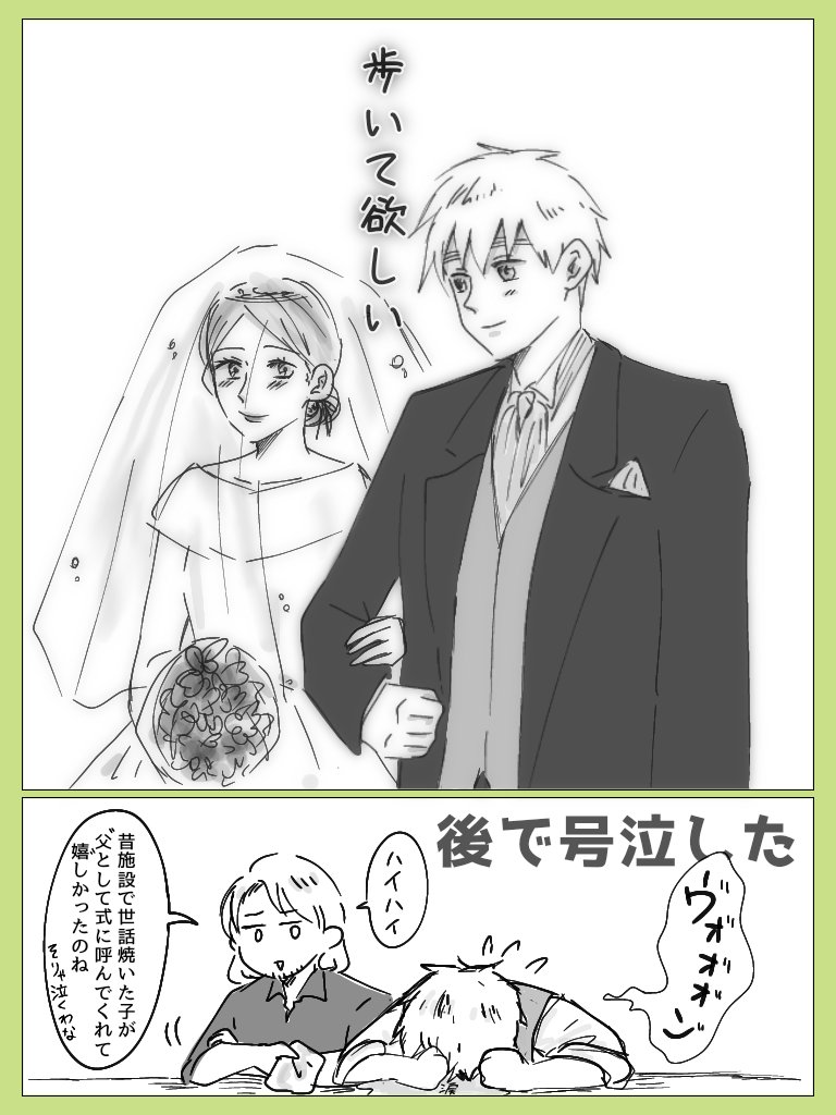 こんなイギが見たい(言_言) 