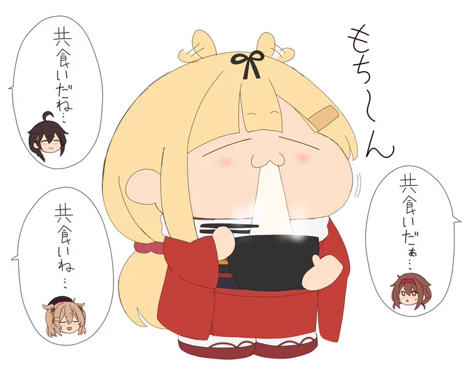 お雑煮を食べるぽいぬ 
