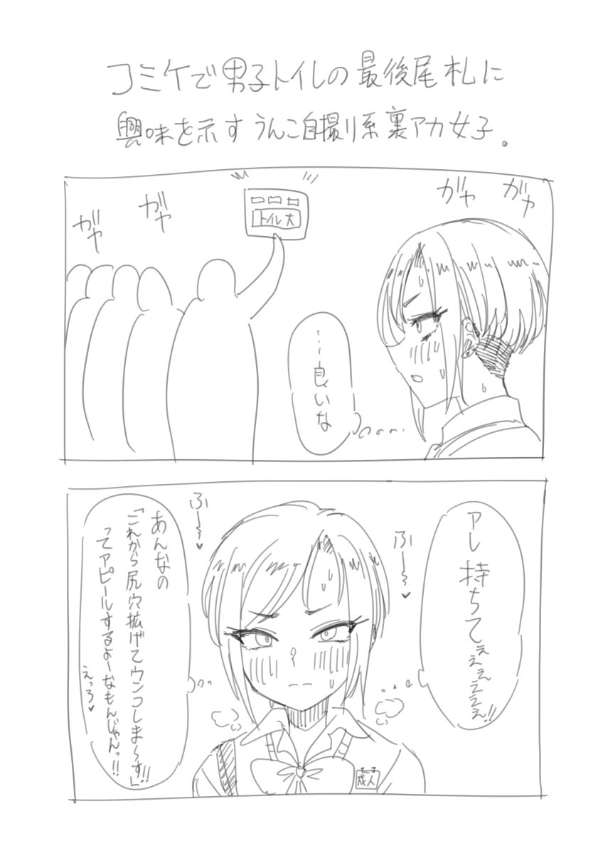 今起きた!
あけましておめでとうございます 