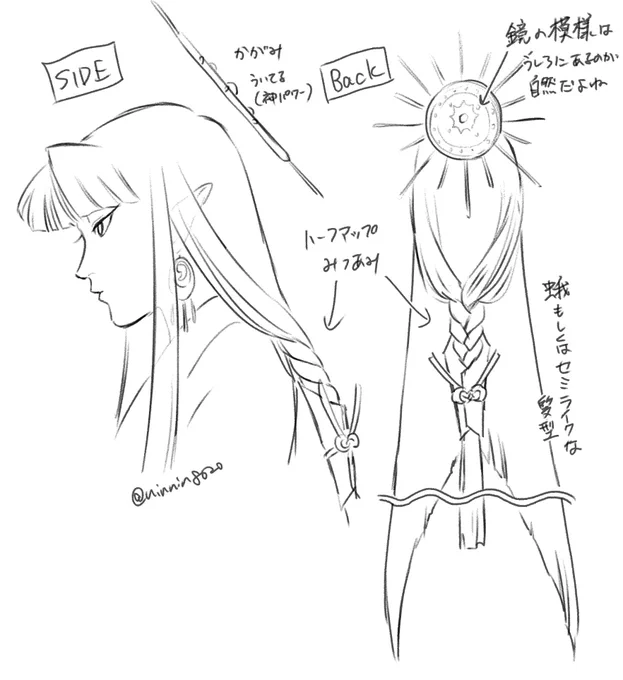 補足
てらっちゃんの髪型
長さは膝下まであるんじゃないかな
普段はデコの神紋は隠してるぞ 