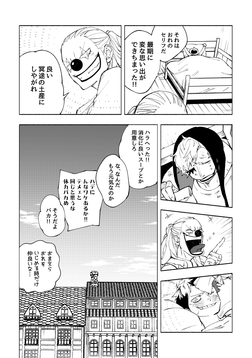 2/2 
