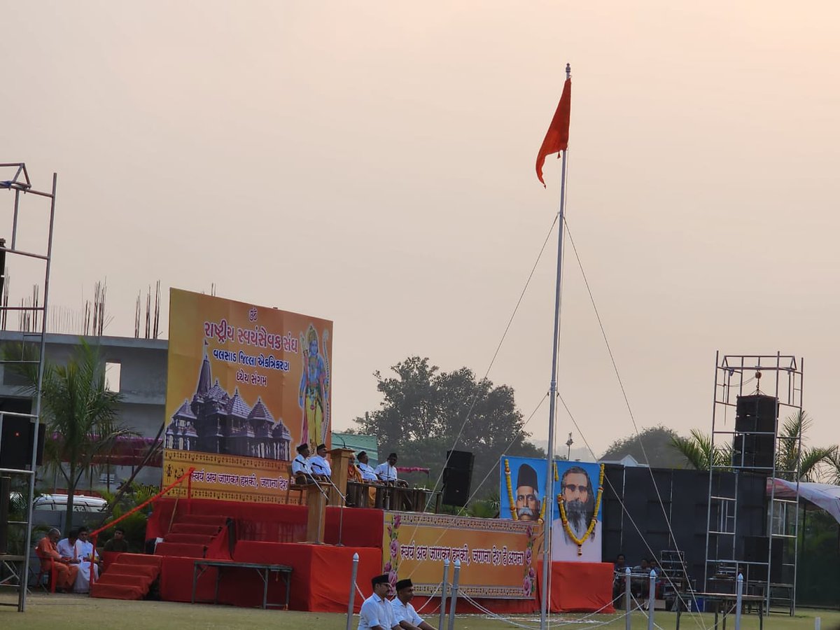 mihirsonpal's tweet image. #dhyeysangam #dnh #RSS #umbergaon #lubvalsad