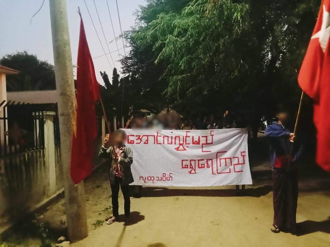 KhinLay8111999's tweet photo. An anti-coup revolutionary protest somewhere in Sagaing region.  #2024Jan7Coup #HumanRightsViolations  #WhatsHappeningInMyanmar https://t.co/aDp5huqjhn