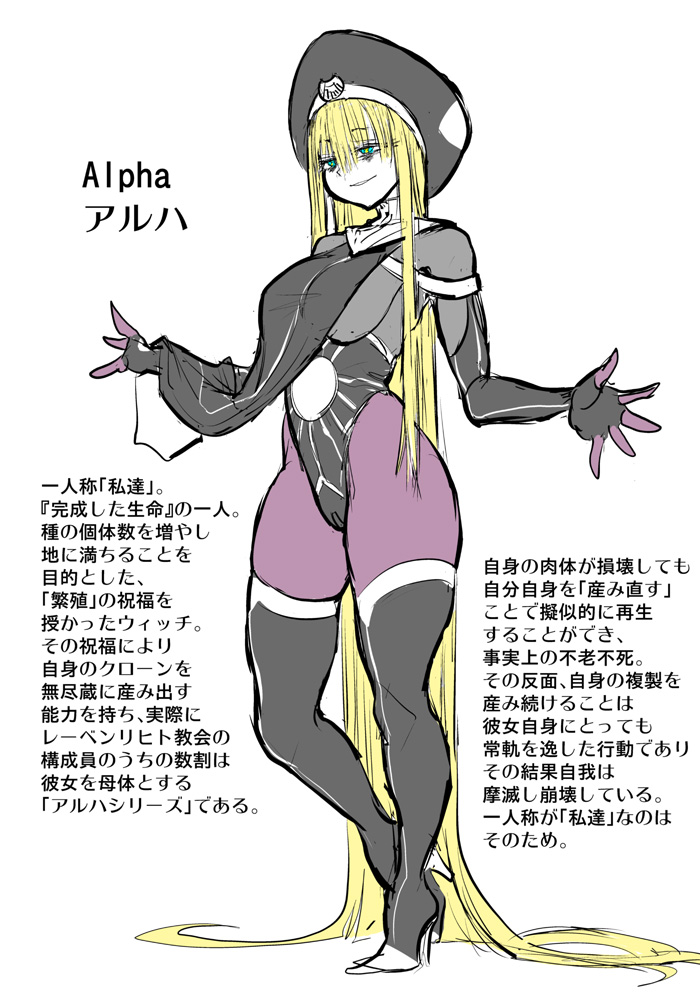 comarus's tweet photo. レーベンリヒト教会ウィッチ　ネタはずっと捏ねてたんですけど形にしてなかったやつです　近いうちに使う予定があるのでとりあえず形にして出しておきます https://t.co/TuWbFnrHiW