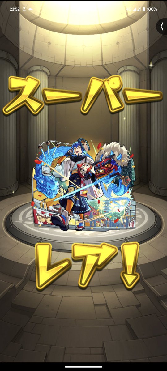 T6_mnst's tweet photo. 初めて見た！けど3体目ゲットならず😇
今年もよろしくお願いします🌚🫰🌝 https://t.co/Oe3CWQ7rbz