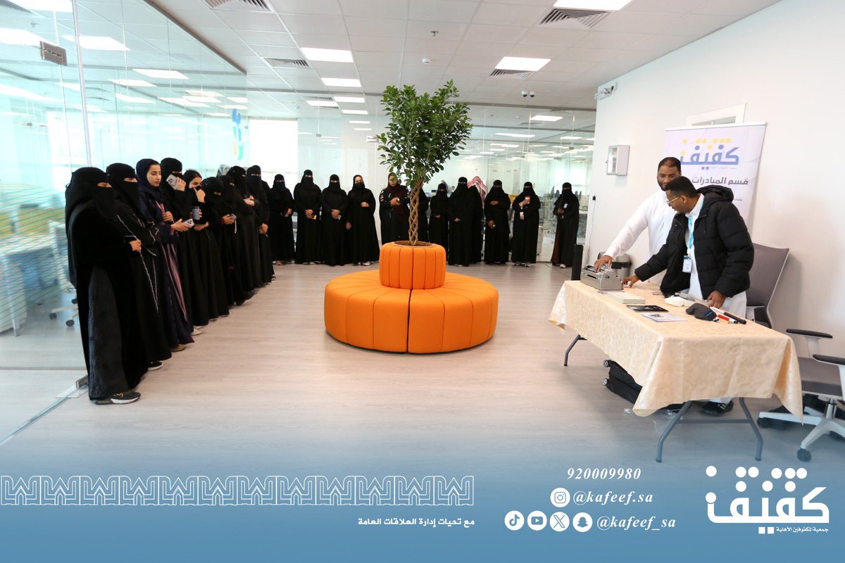 kafeef_sa's tweet photo. 📸
صور لمشاركة الجمعية بركنها التعريفي ضمن فعاليات #اليوم_العالمي_لطريقة_برايل في شركة أطياف للخدمات المساندة.
#كفيف https://t.co/Ihle6bF9ID
