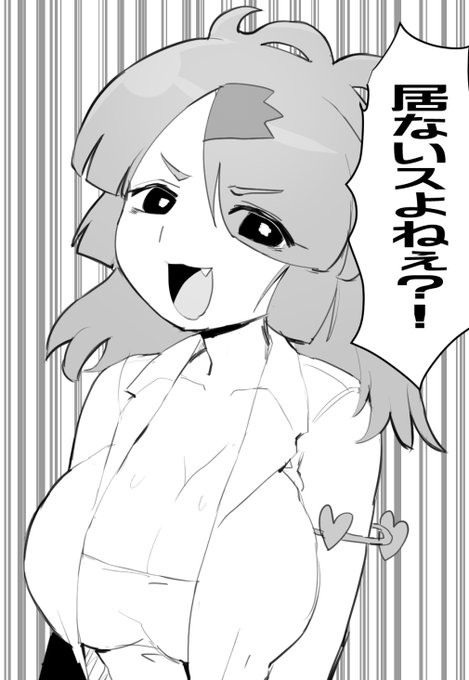 草村しげみさんのファンアートです

陰キャのリベンジャーズのコマほんとすき 