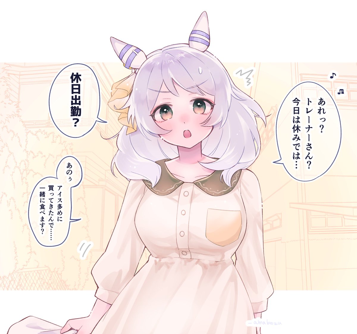 _amakazu_'s tweet photo. 労りミラ子 https://t.co/7ciyPXgoKP