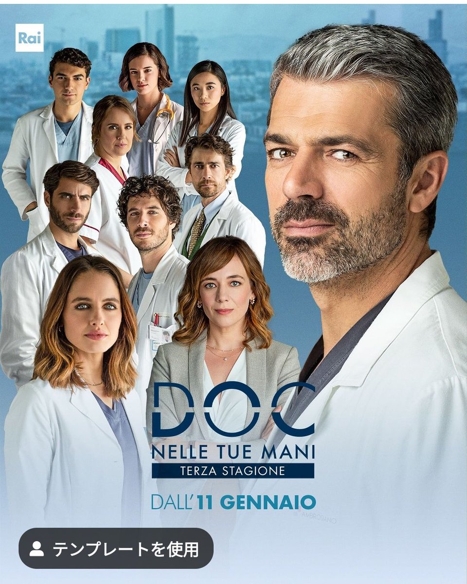 deb_leppard's tweet image. ガブリエルやらエリーザ、カロリーナは途中に出てくるのかな📺️🇮🇹間もなく始まるseason３(・ω・)

#DOC2