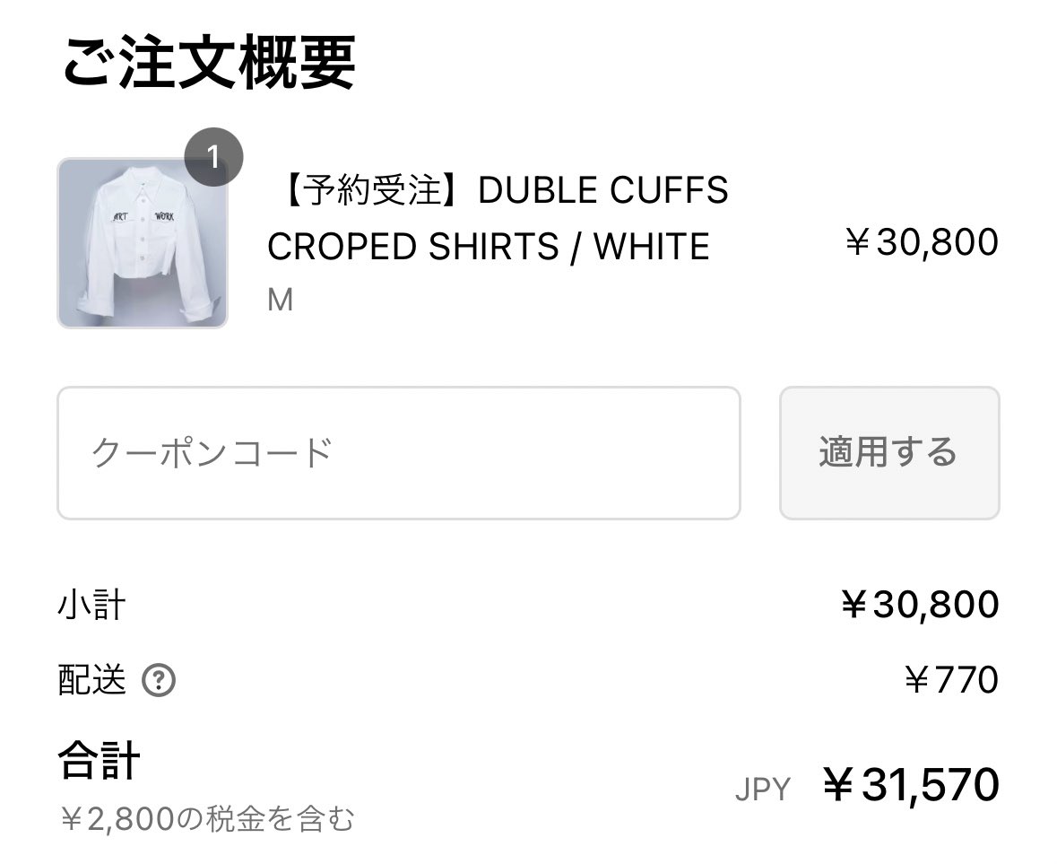 sold♡ご購入決まりました！ Z/X -Zillions of enemy X- iDOL SPECiAL SiTUATiON CD 「MiRAGE