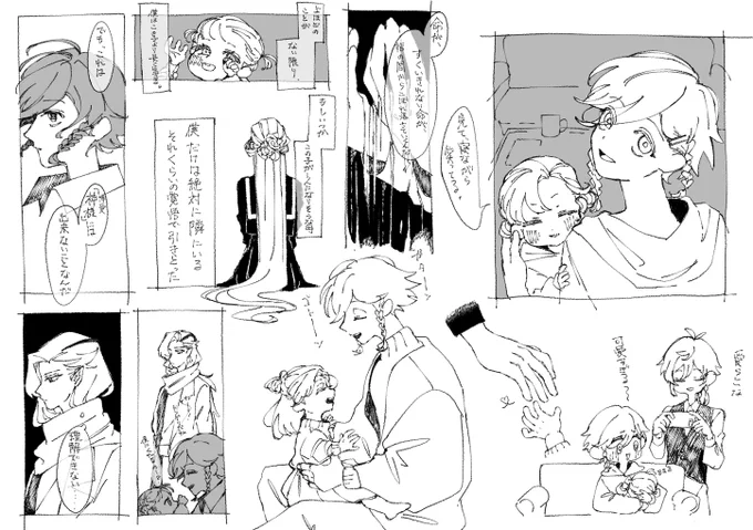 ヌヴィリオとロザウェンの擬似親子漫画(漫画未満落書き)  いつも通り現パロ幼児化転生擬似親子です。   ヌヴィリオは前世で恋人同士だった前提で描いてる(ロザウェンには無い)    気持ちとしては成人の日漫画です!