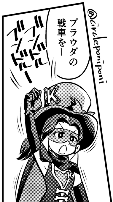 誕生日から日が変わったけど、そういえばタミちゃん描いてた(再掲) 