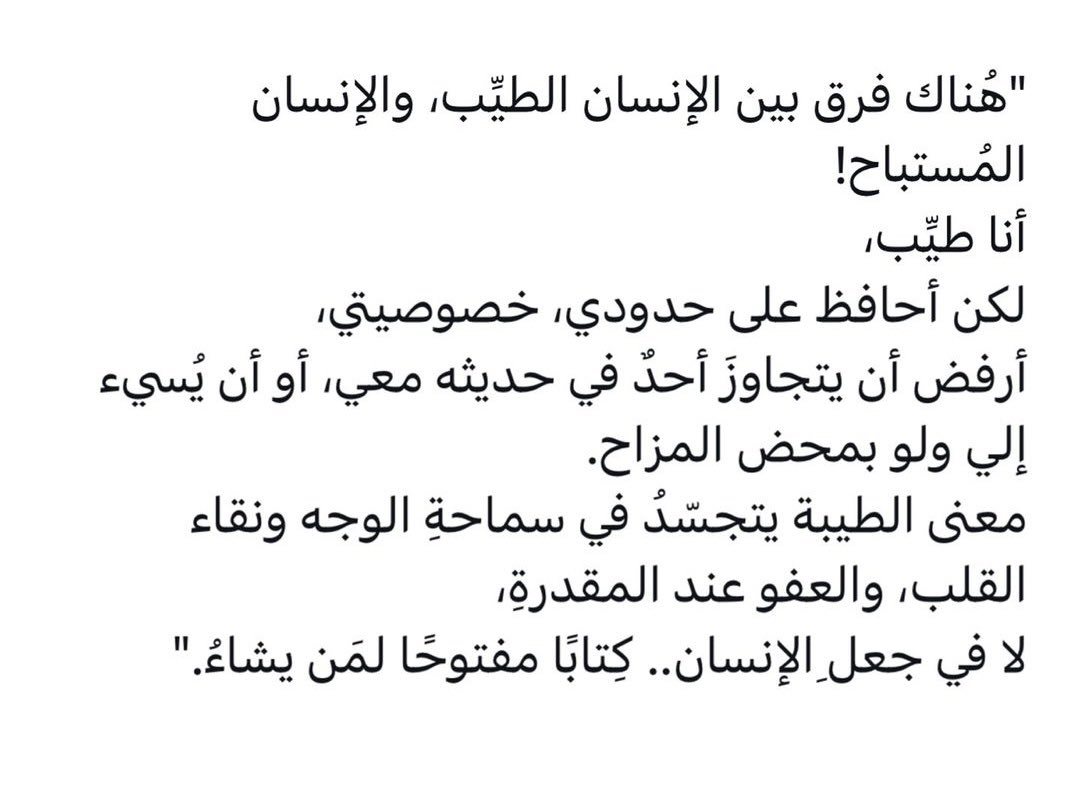 Samira🦋 tweet media