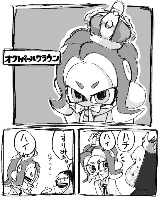 ハチ「バンカラ伝統のかぶり方やで～とフウカさんが仰ったので」ヒメセンパイ「そっかーゆるさね～」 