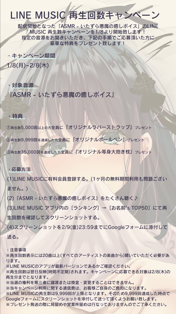 ALL BGM CHANNEL (@allbgmchannel) / Posts and Replies / X