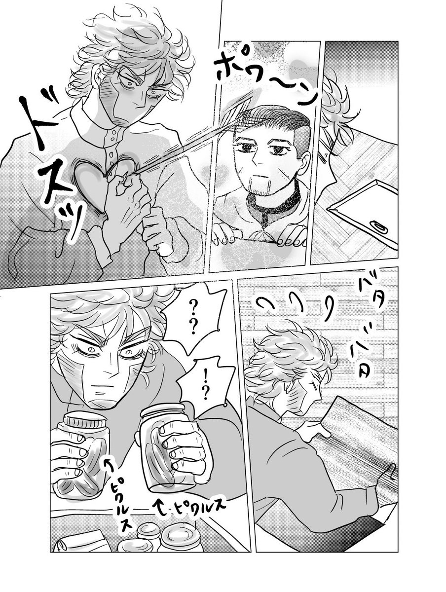 何も考えないで読んでくださいのヴァシ尾 