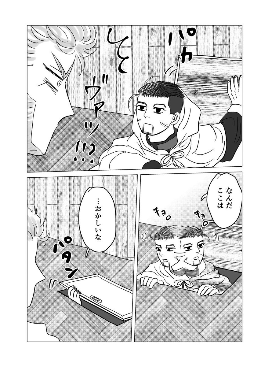 何も考えないで読んでくださいのヴァシ尾 