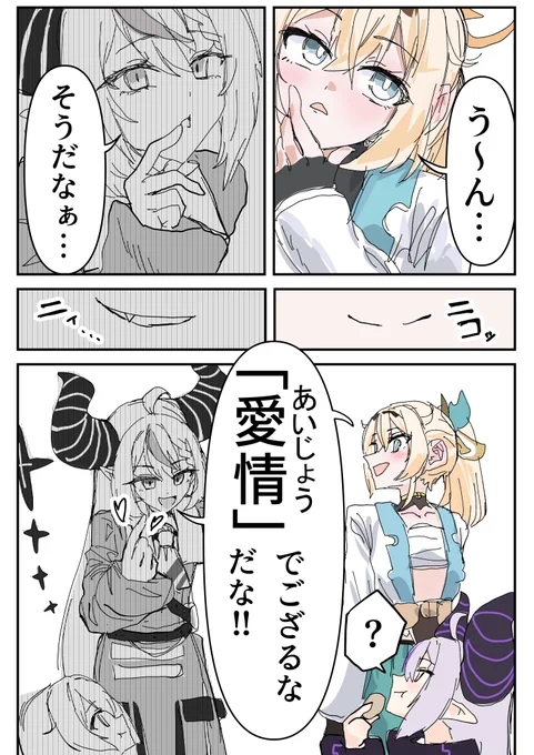 (2/2) 