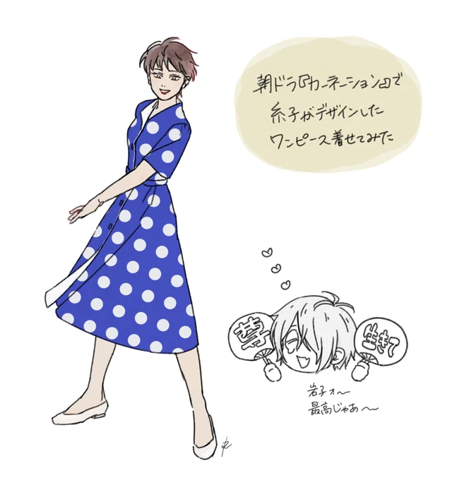 色んな洋服着せたい
#ゲ謎 