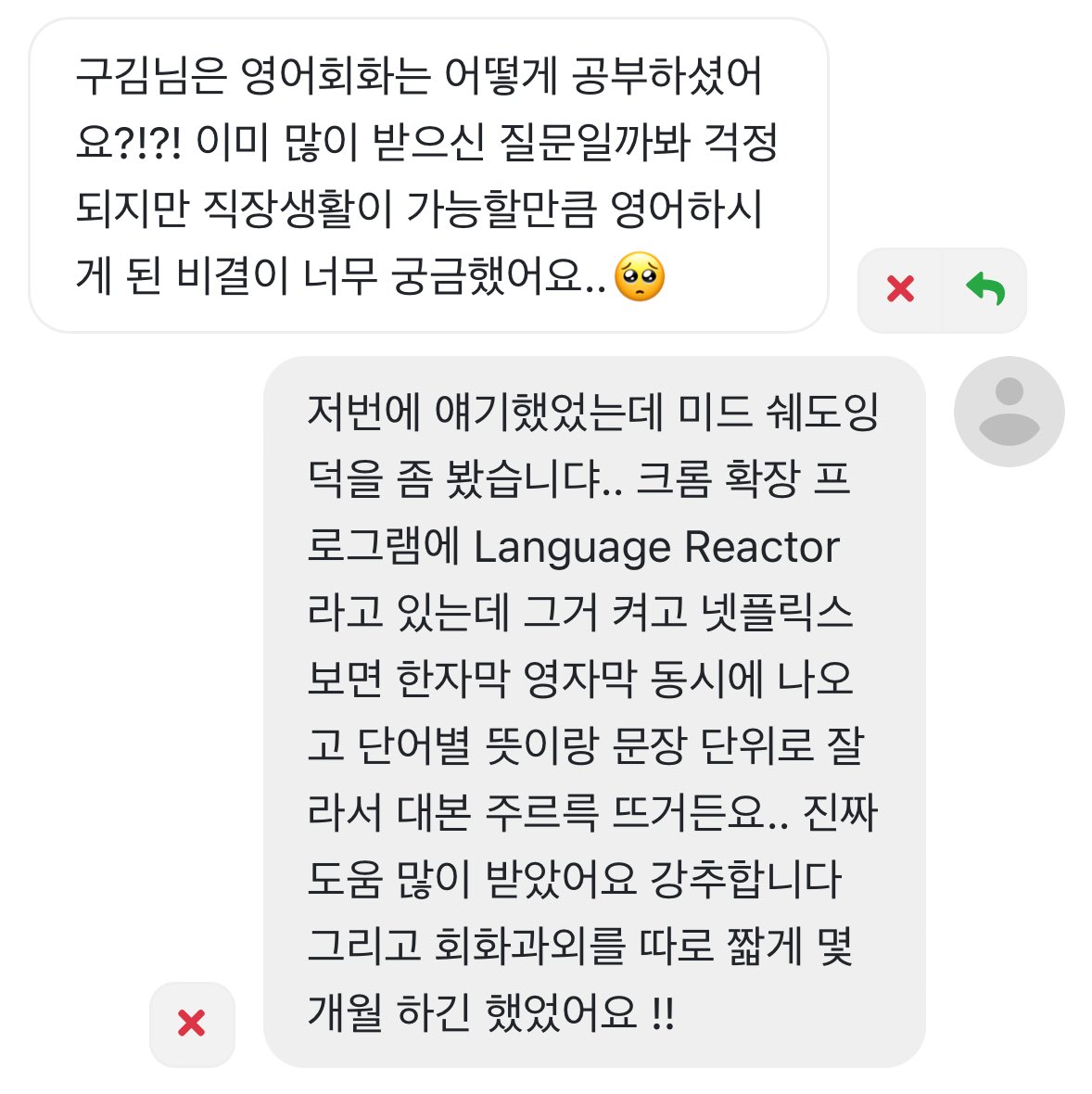 wherethesunset's tweet photo. 자주 얘기하긴 했는데 한번 더 얘기하면 이걸로 이렇게 공부를 햇듭니다 단순 사전에 쓰인 거 말고도 맥락상 단어 뜻까지 알려줘서 매우 편하고 단어만 따로 정리해서 볼 수도 있고 문장 단위로 알아서 끊어주기 때문에 어렵지가 않음 넷플릭스 붙잡고 이걸로 공부 마니 하다. https://t.co/Azy95kUGZb
